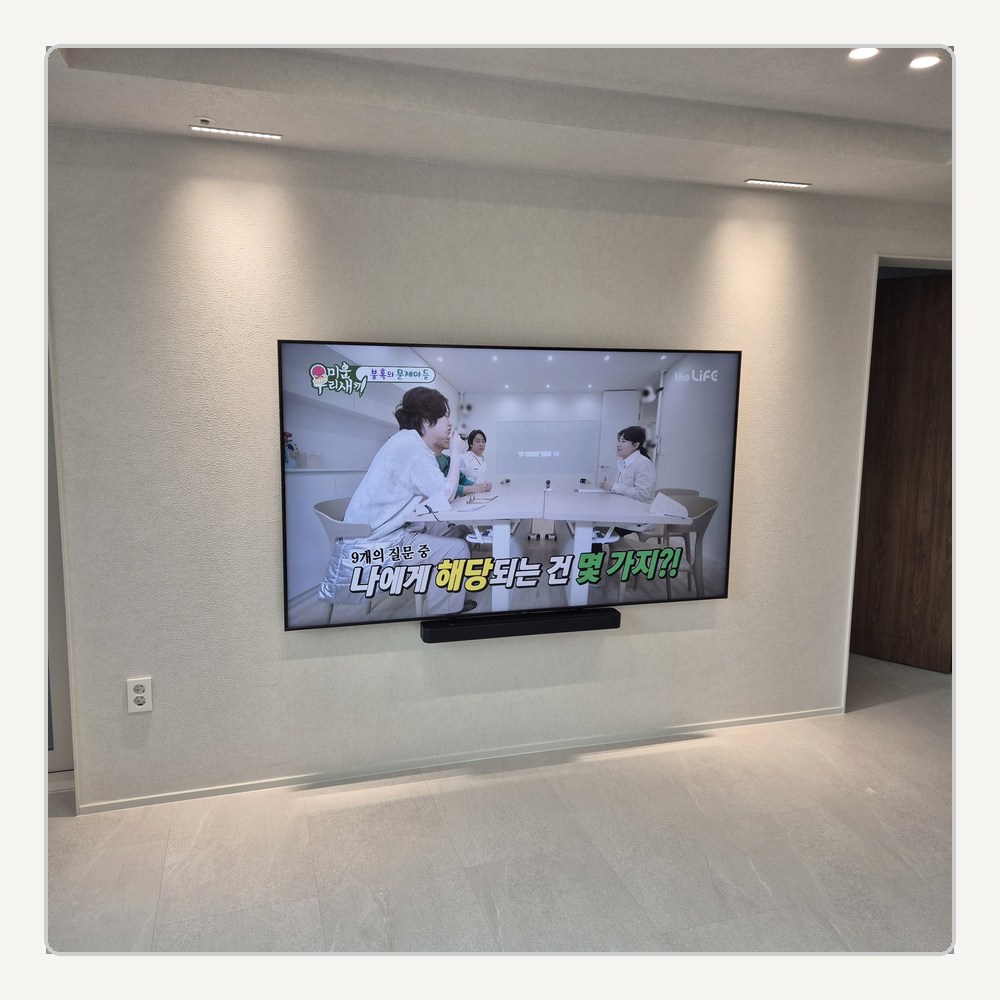 벽 모서리와 화면 끝선 간격을 마지막에 비교합니다