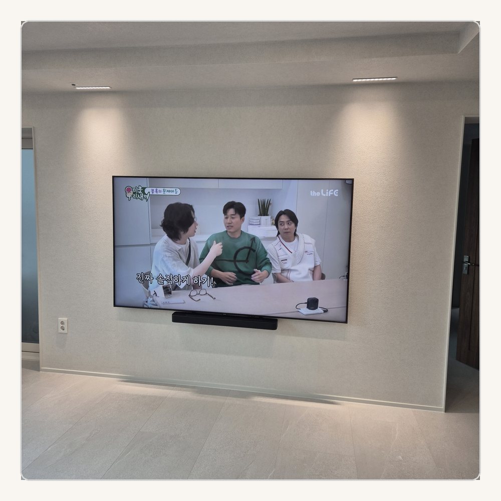 항동 입주 전 설치는 예정 가구 크기를 대입합니다