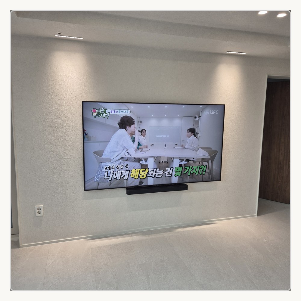 여러 방향에서 보는 공간은 실제 시야각을 다시 확인합니다