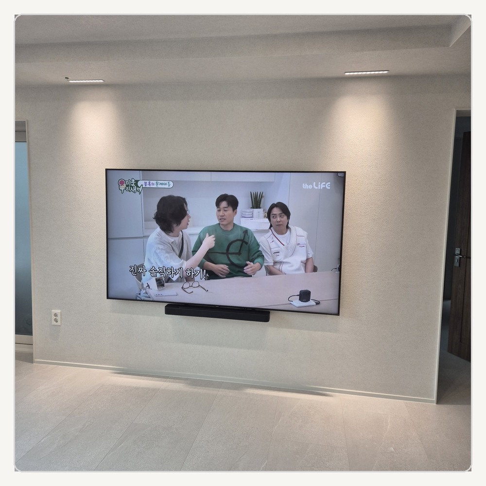 상동에서는 큰 화면의 수평을 실제 시청거리에서 다시 봅니다